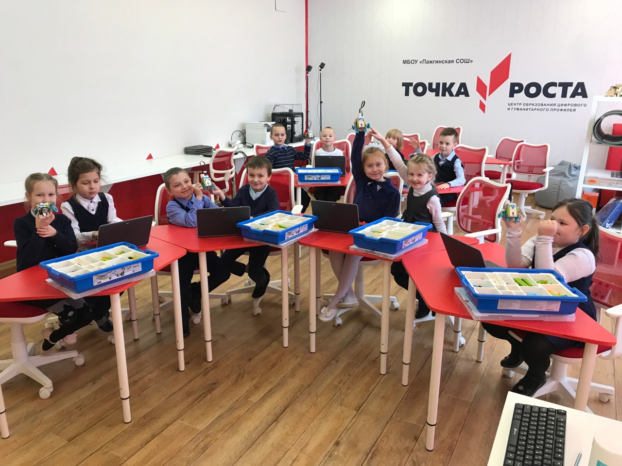 Робототехника в начальных классах