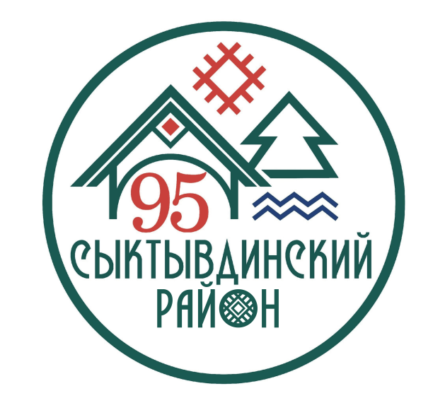 95 лет Сыктывдинскому району.